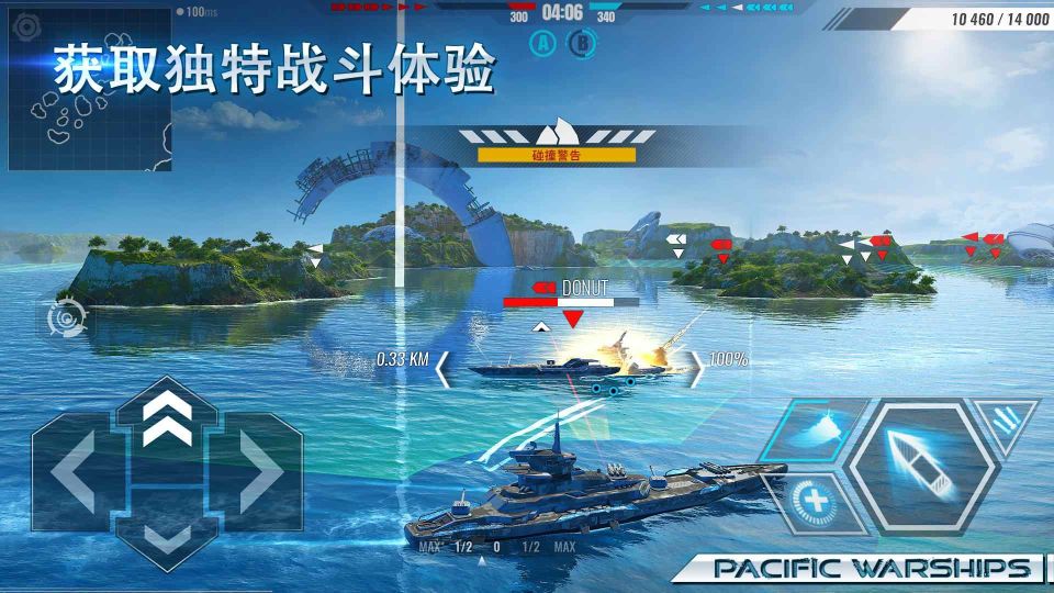 太平洋軍艦大海戰(Pacific Warships)