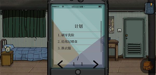 彼岸畫廊