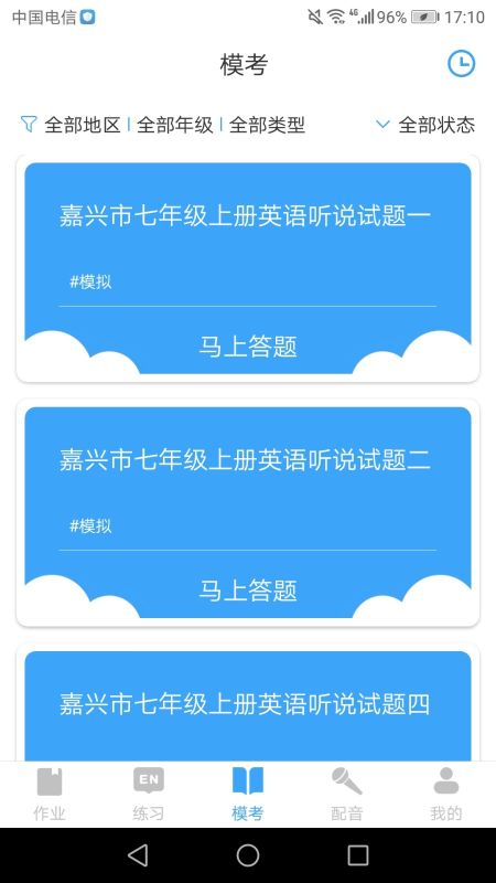 就愛(ài)學(xué)