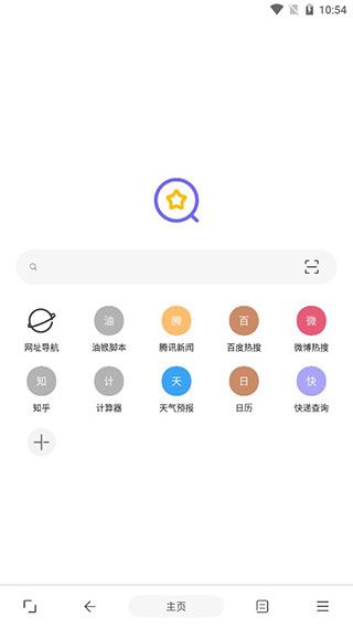 油猴手機版