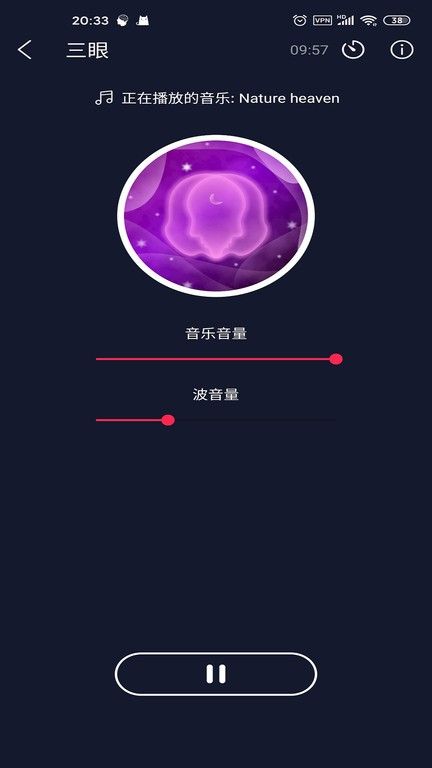 雙耳節(jié)拍(Binaural Beats)