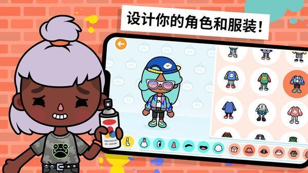 托卡生活世界內(nèi)置菜單版最新版(Toca World)