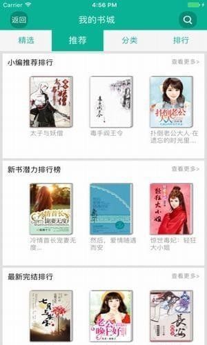 久久小說網(wǎng)