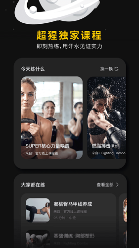 超級(jí)猩猩