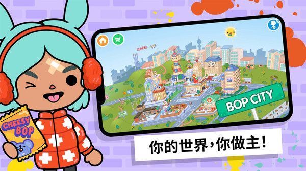 托卡生活世界內(nèi)置菜單版最新版(Toca World)