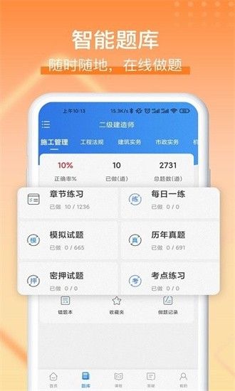 網(wǎng)課堂