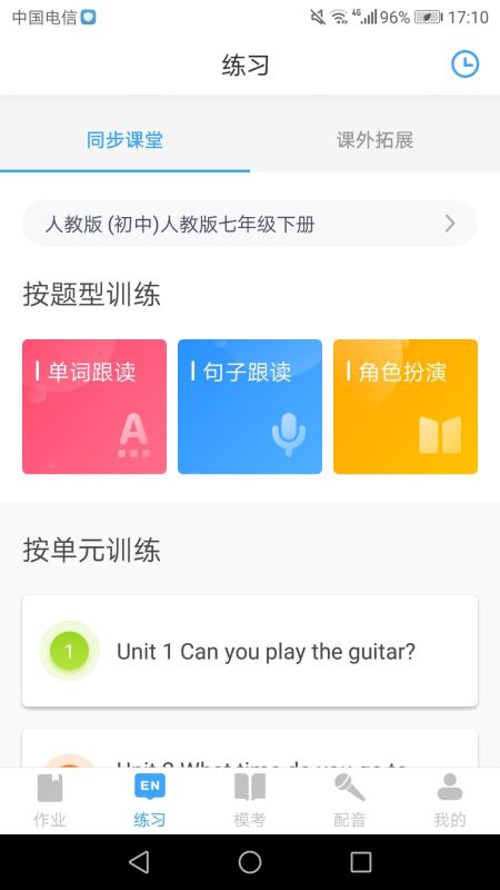 就愛(ài)學(xué)