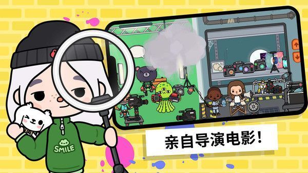 托卡生活世界內(nèi)置菜單版最新版(Toca World)