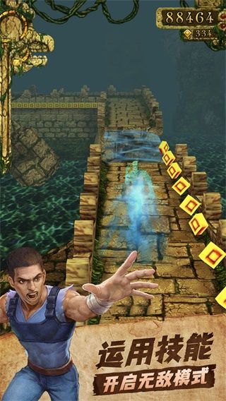 神廟逃亡1中文版