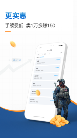 igxe電競飾品交易平臺(IGXE)