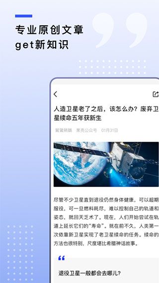果殼網