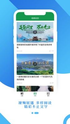 生態(tài)頭條