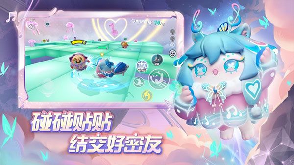 蛋仔派對taptap版