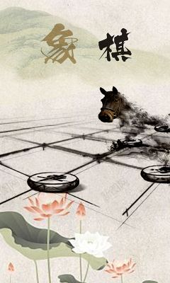 象棋高手對(duì)弈