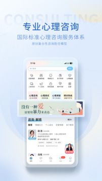壹點靈心理咨詢