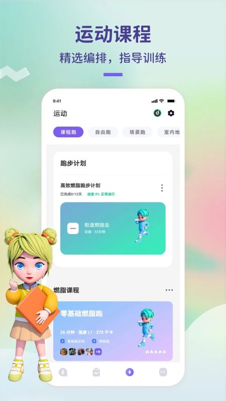 覺醒運(yùn)動(dòng)