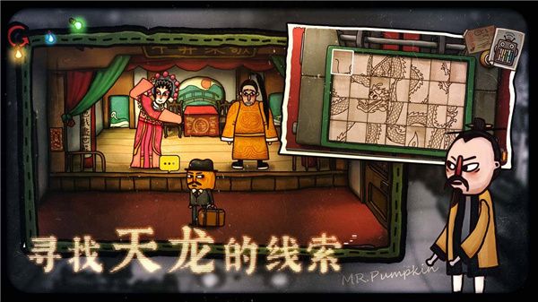 南瓜先生2九龍城寨免費(fèi)版