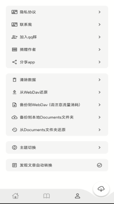 墨閱