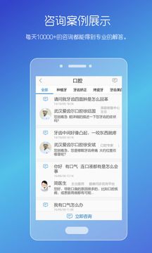 男性私人醫(yī)生
