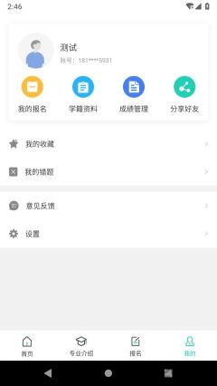 繼續(xù)學