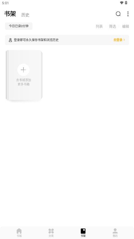 蛋花免費(fèi)小說