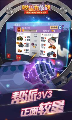 喵星大作戰(zhàn)