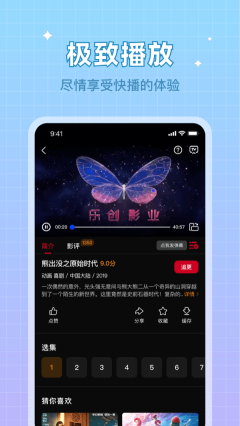 雙魚(yú)視頻
