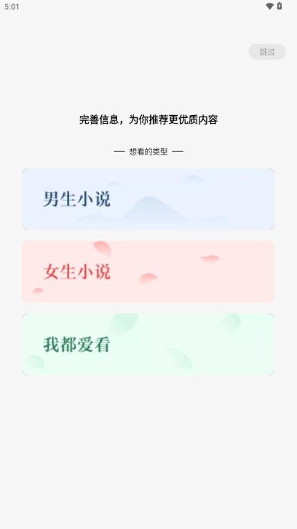 蛋花免費(fèi)小說