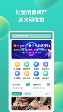 網(wǎng)優(yōu)拍