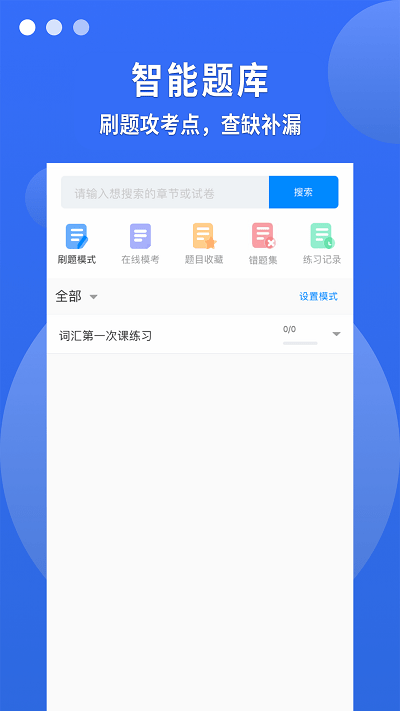 聚創(chuàng)考研在線(xiàn)