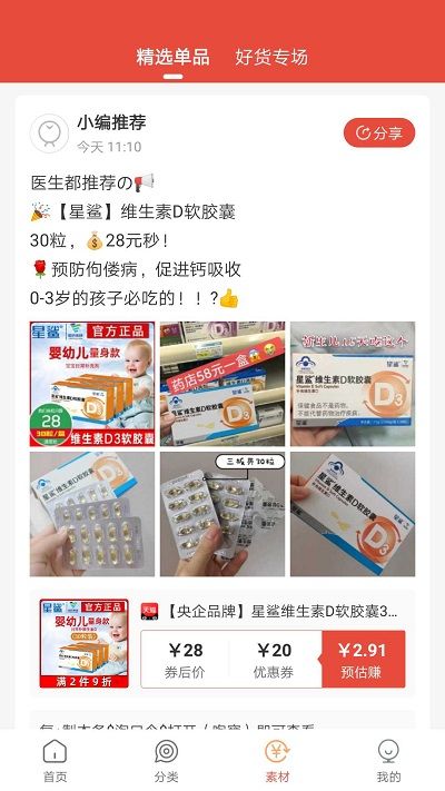 凡貓購(gòu)