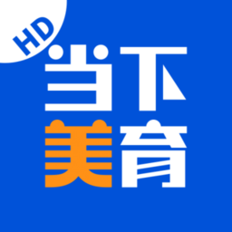 當(dāng)下美育