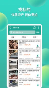 網(wǎng)優(yōu)拍