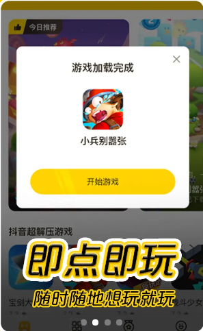 摸摸魚(yú)最新版