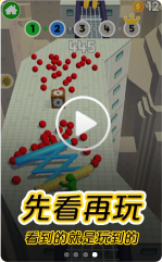 摸摸魚(yú)最新版