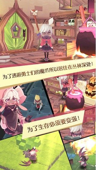 疾風魔女