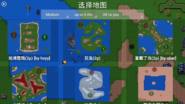 鐵銹戰(zhàn)爭中文版