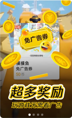 摸摸魚(yú)最新版