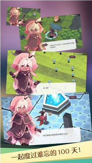 疾風魔女