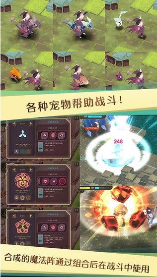疾風魔女
