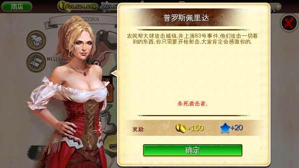 六發左輪無限金幣無限徽章版