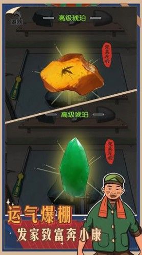 記憶中的廟會