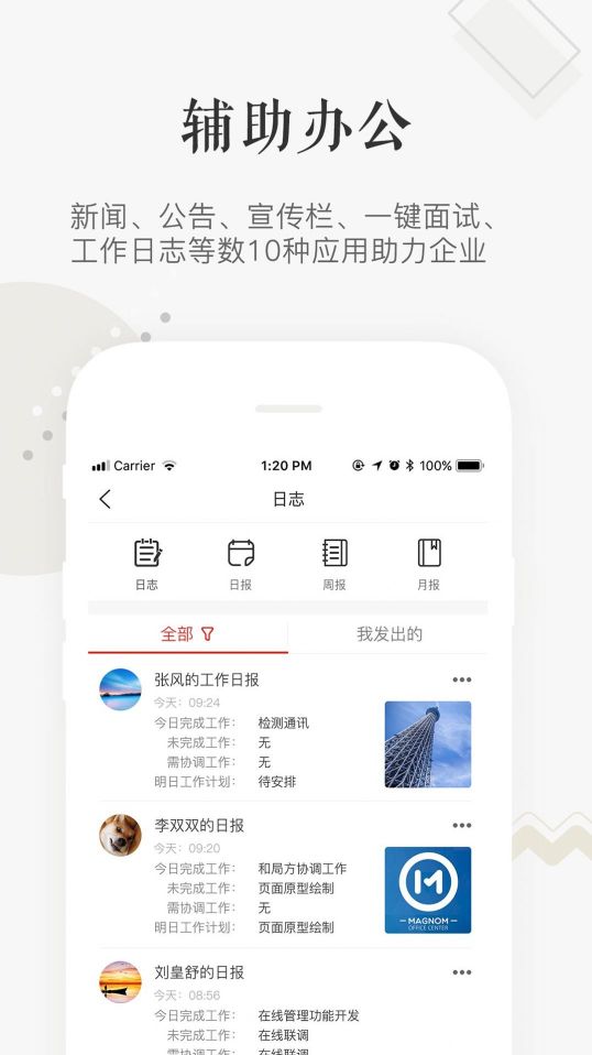 兆豐有數