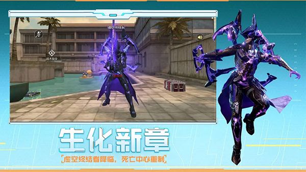 穿越火線體驗(yàn)服手游([T]穿越火線：槍戰(zhàn)王者)