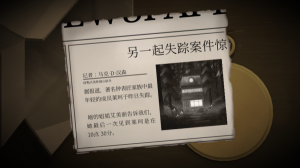 ticktock(滴答滴答：雙人冒險(xiǎn))