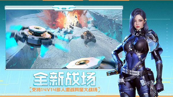穿越火線體驗(yàn)服手游([T]穿越火線：槍戰(zhàn)王者)