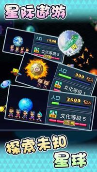 星之開羅君(廣點通聯盟SDKDemo)
