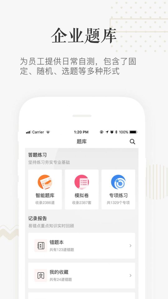 兆豐有數