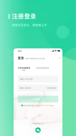 海信學堂