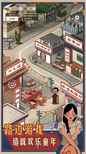 記憶中的廟會